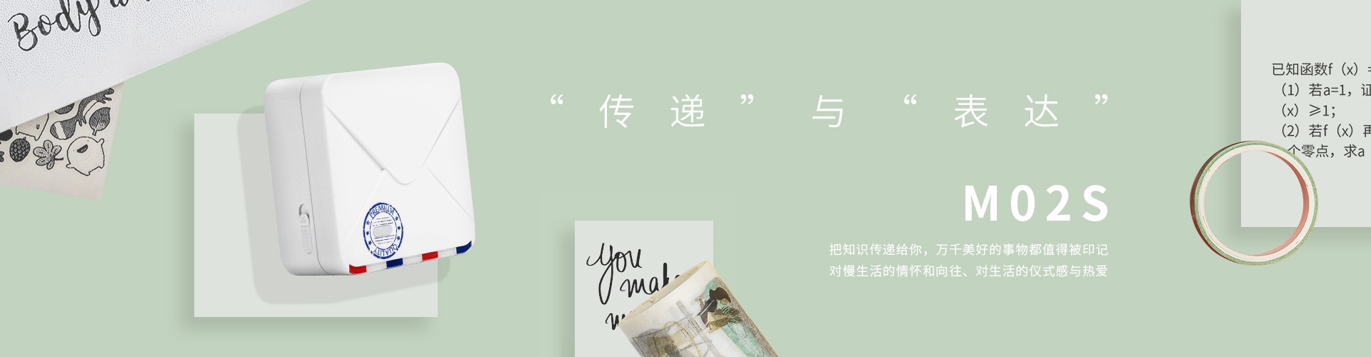 首页背景图
