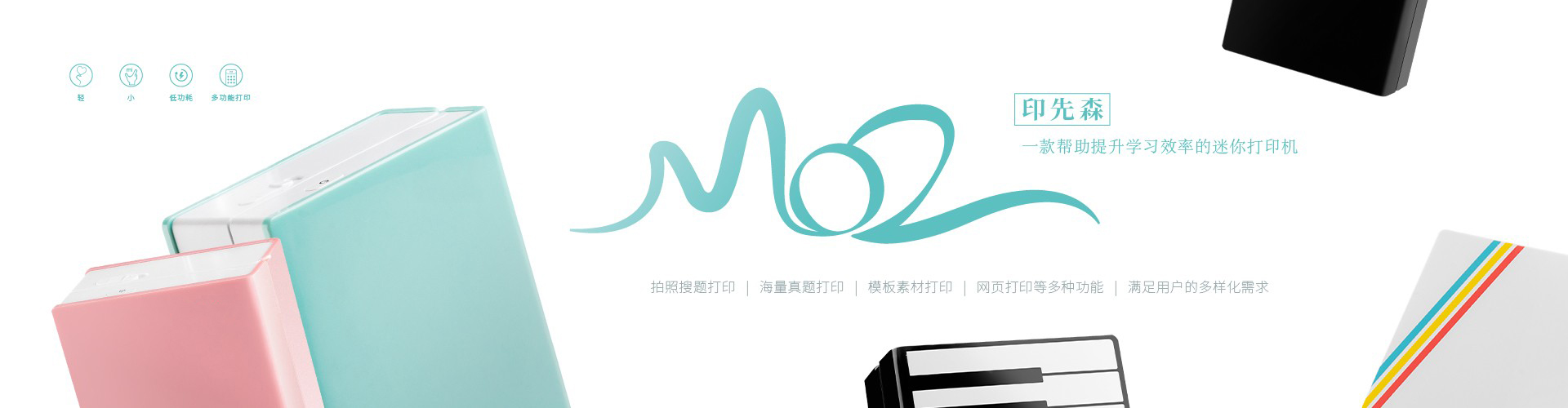 首页背景图